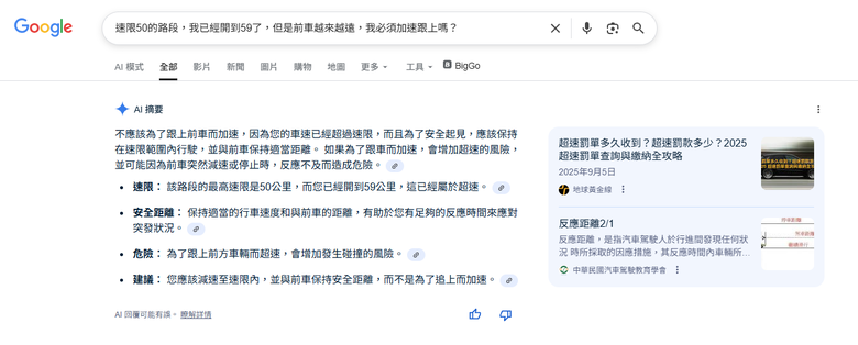 點我看大圖