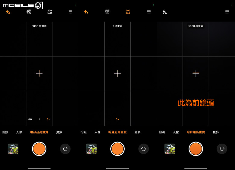 OPPO Find X9 Pro 體驗|2 億畫素哈蘇長焦突破極限,影像旗艦全面進化!