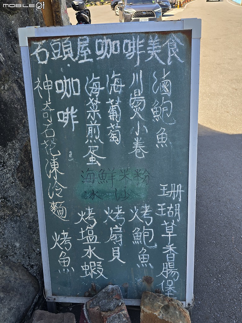 202510福隆舊草嶺隧道騎車樂悠悠+福隆沙雕趣