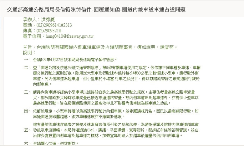 點我看大圖