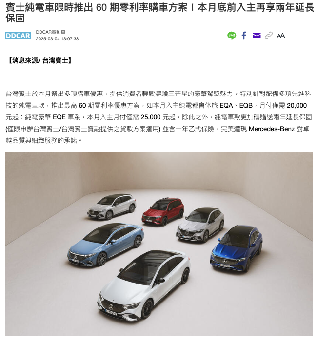 這年代買車是越來越簡單了,不過買入負資產值得嗎?