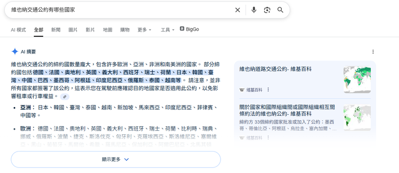 點我看大圖