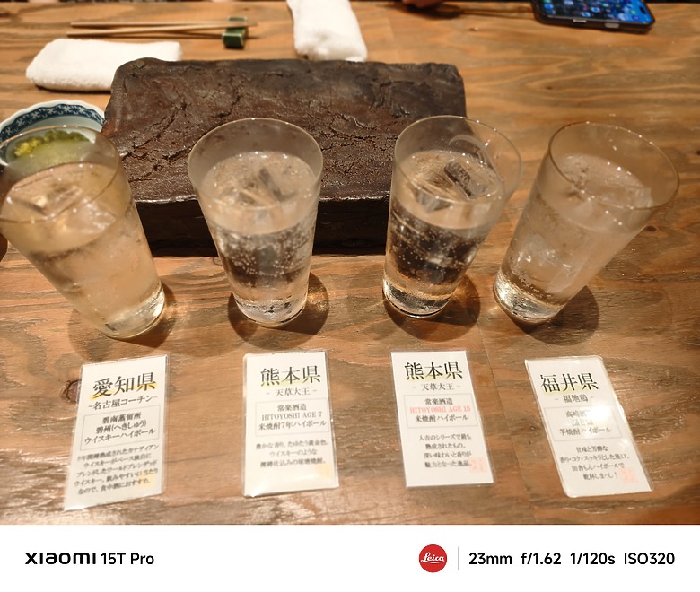 點我看大圖 小米15T Pro名古屋旅拍