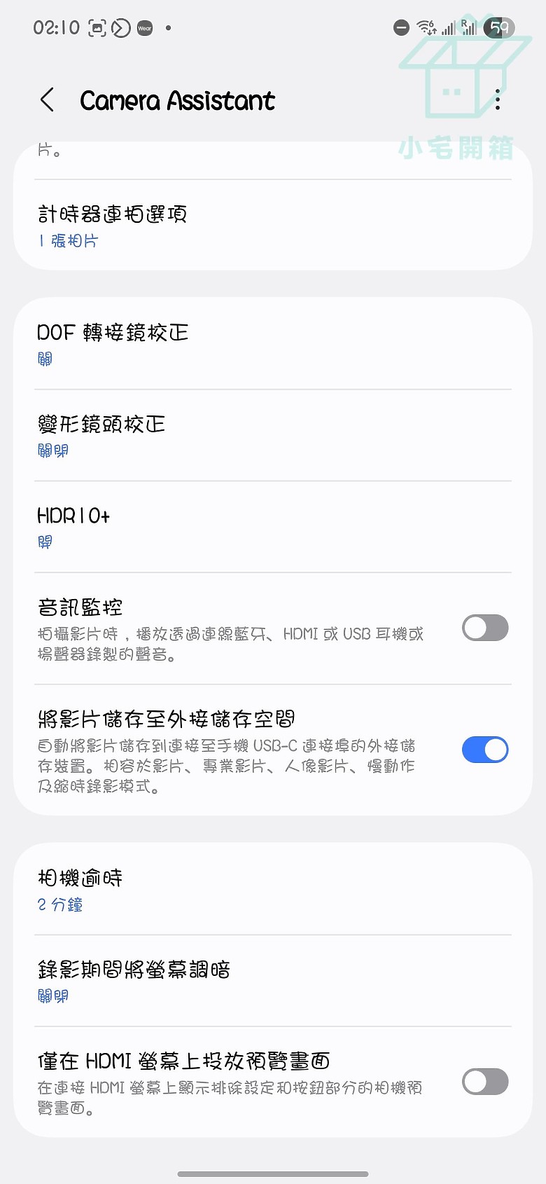 點我看大圖 【小宅開箱】Monday X Blue 隨身外接硬碟 PSSD|輕如羽毛,彈指大空間