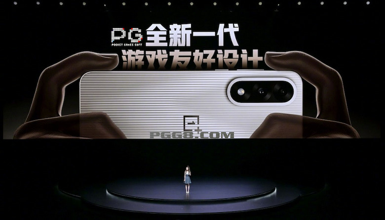 一加全球首发骁龙8 Gen5，加持PG试玩畅玩旗舰体验