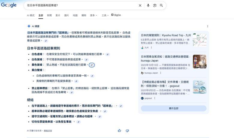 點我看大圖