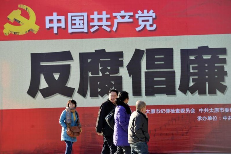 大陸貪官比野草難除？今年前3季90名省級幹部遭立案，比2024整年還多