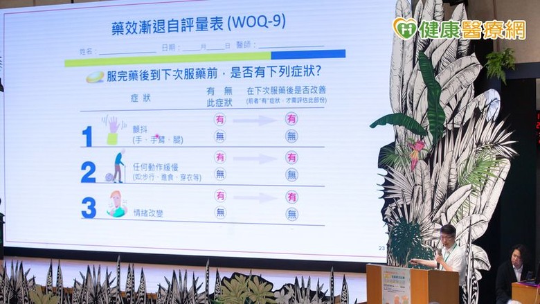 巴金森氏症年輕化趨勢醫師提醒：早期發現與預防是關鍵