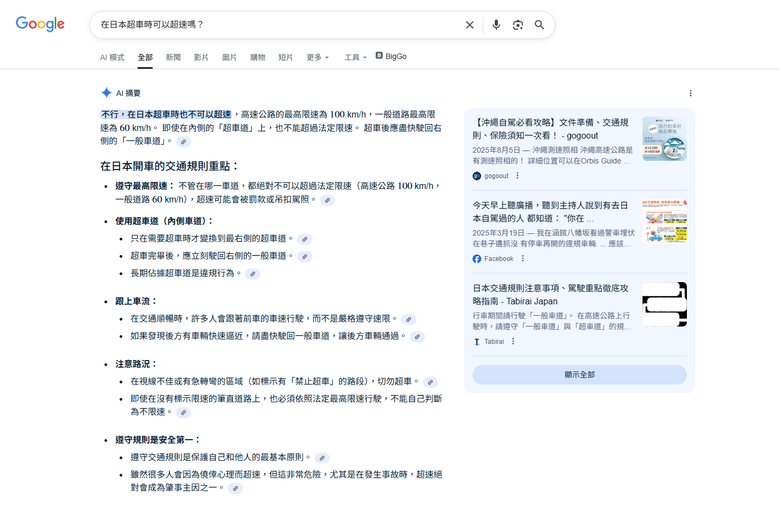 點我看大圖