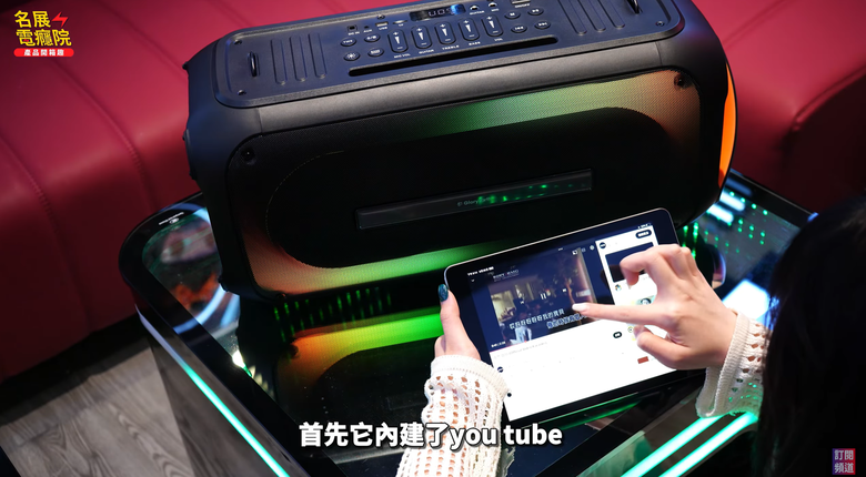 【介紹】開箱GLORYEARTH EX-808對決 JBL PartyBox 320!行動KTV藍牙喇叭實測:音樂+燈光+低音一機搞定!卡拉OK