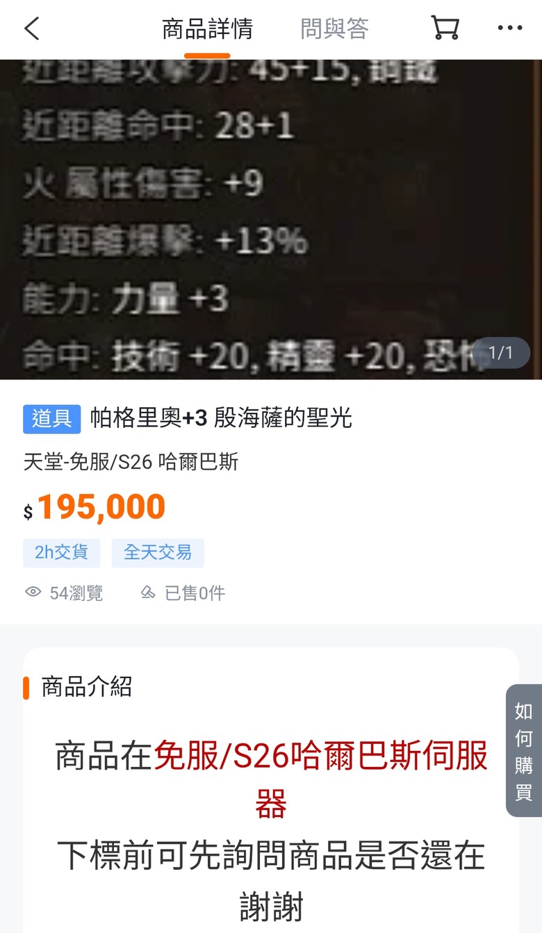下標前可先詢問商品是否還在 謝謝