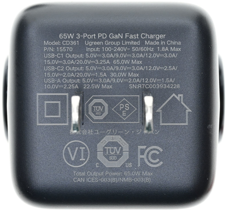 點我看大圖 UGREEN綠聯Nexode RG 65W 2C1A GaN充電器CD361開箱