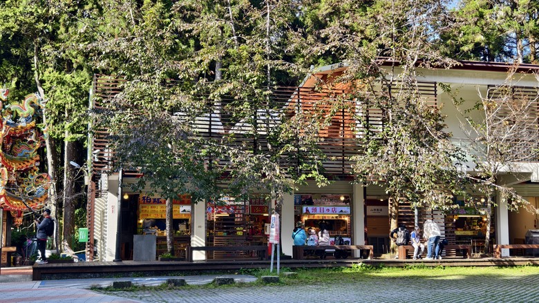 阿里山工作日記