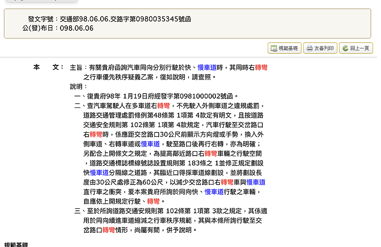 點我看大圖