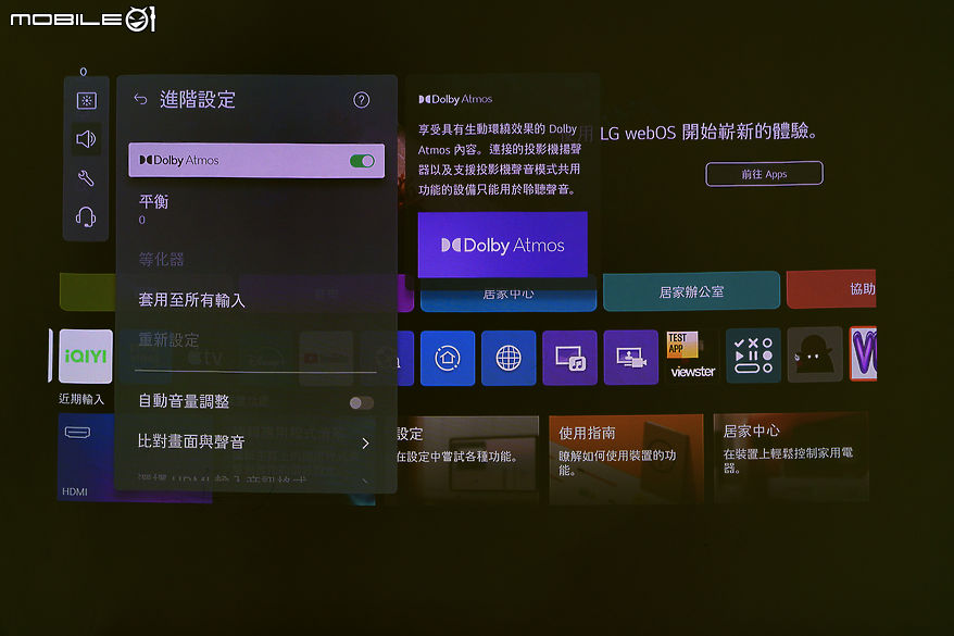 LG CineBeam S 小銀河 Ultra 超短焦 4K 微型投影機|小空間的極致娛樂救星