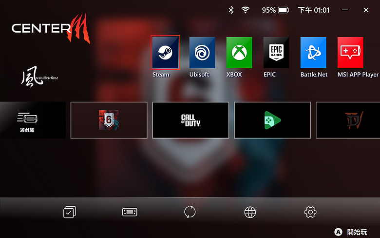 點我看大圖 當MSI Claw A8(Z2E)碰上Claw 8 AI+(258V):遊戲、效能與續航力完整解析