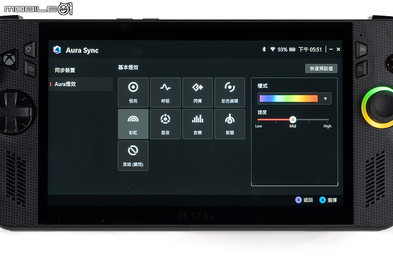 ROG Xbox Ally X 測試報告|Xbox 全螢幕體驗加持,遊玩更不受限!