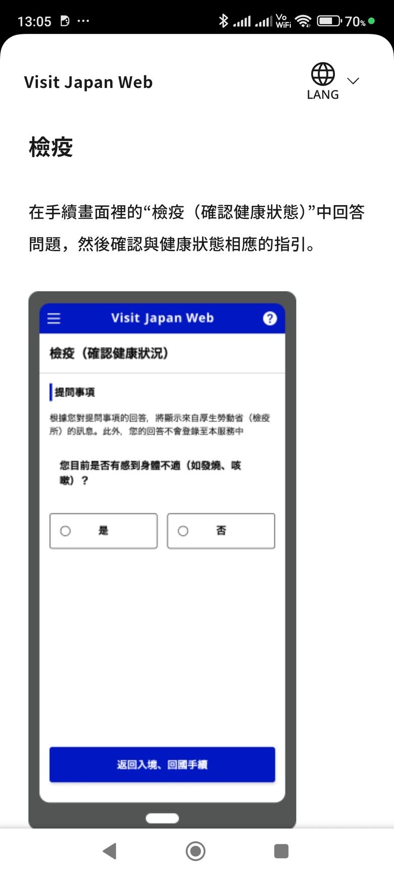沖繩自助旅行不自駕交通攻略與景點簡述 — 泰越捷VZ568+VZ569、那霸機場入出境、當地GO及Uber、kkday包車接送、沖繩單軌(沖縄都市モノレール)、Air Porter 行李特工(運送) — 2025年教師節連假之日本沖繩不自駕四日之旅 — 「楔子」