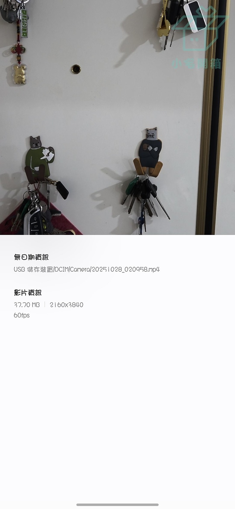 點我看大圖 【小宅開箱】Monday X Blue 隨身外接硬碟 PSSD|輕如羽毛,彈指大空間