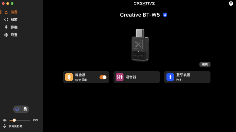 生活分享,Bowers & Wilkins PX8