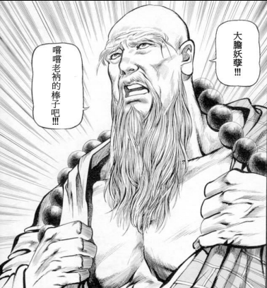 紅塵問仙-有著優秀劇情的R18手遊
