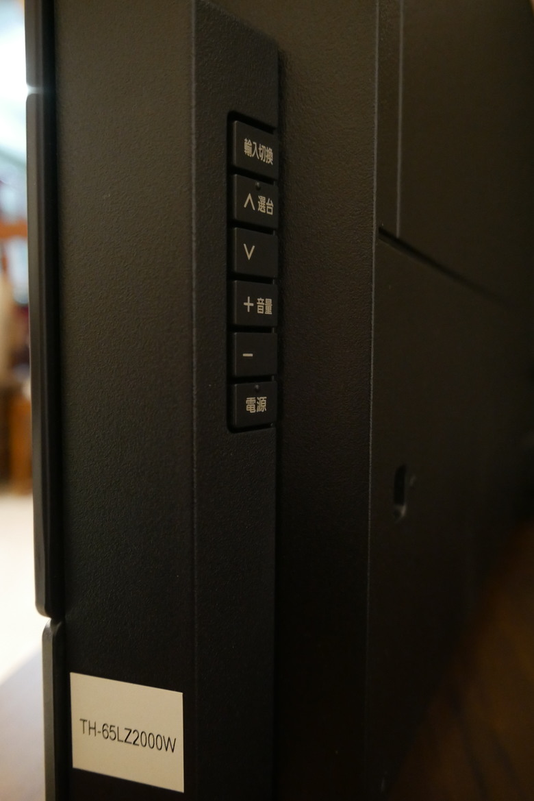 [分享] Panasonic TH-65LZ2000W 2022年旗艦OLED (補開箱&含設定值)