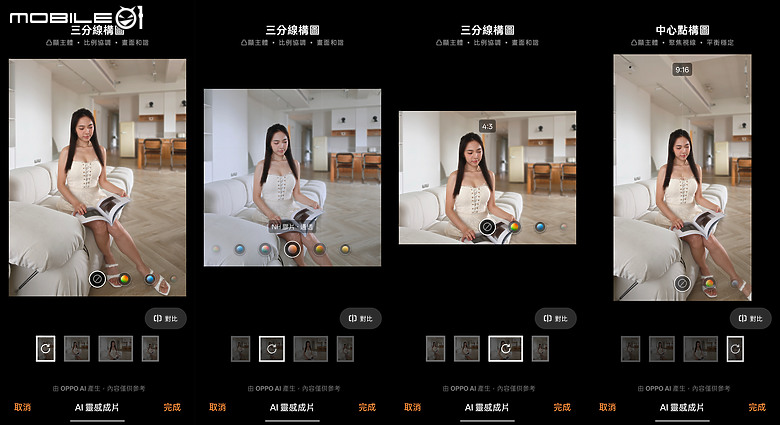 點我看大圖 OPPO Find X9 Pro 體驗|2 億畫素哈蘇長焦突破極限,影像旗艦全面進化!