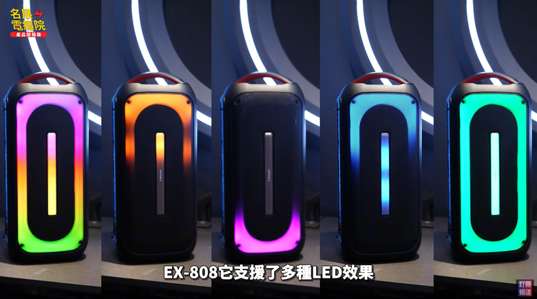 【介紹】開箱GLORYEARTH EX-808對決 JBL PartyBox 320!行動KTV藍牙喇叭實測:音樂+燈光+低音一機搞定!卡拉OK