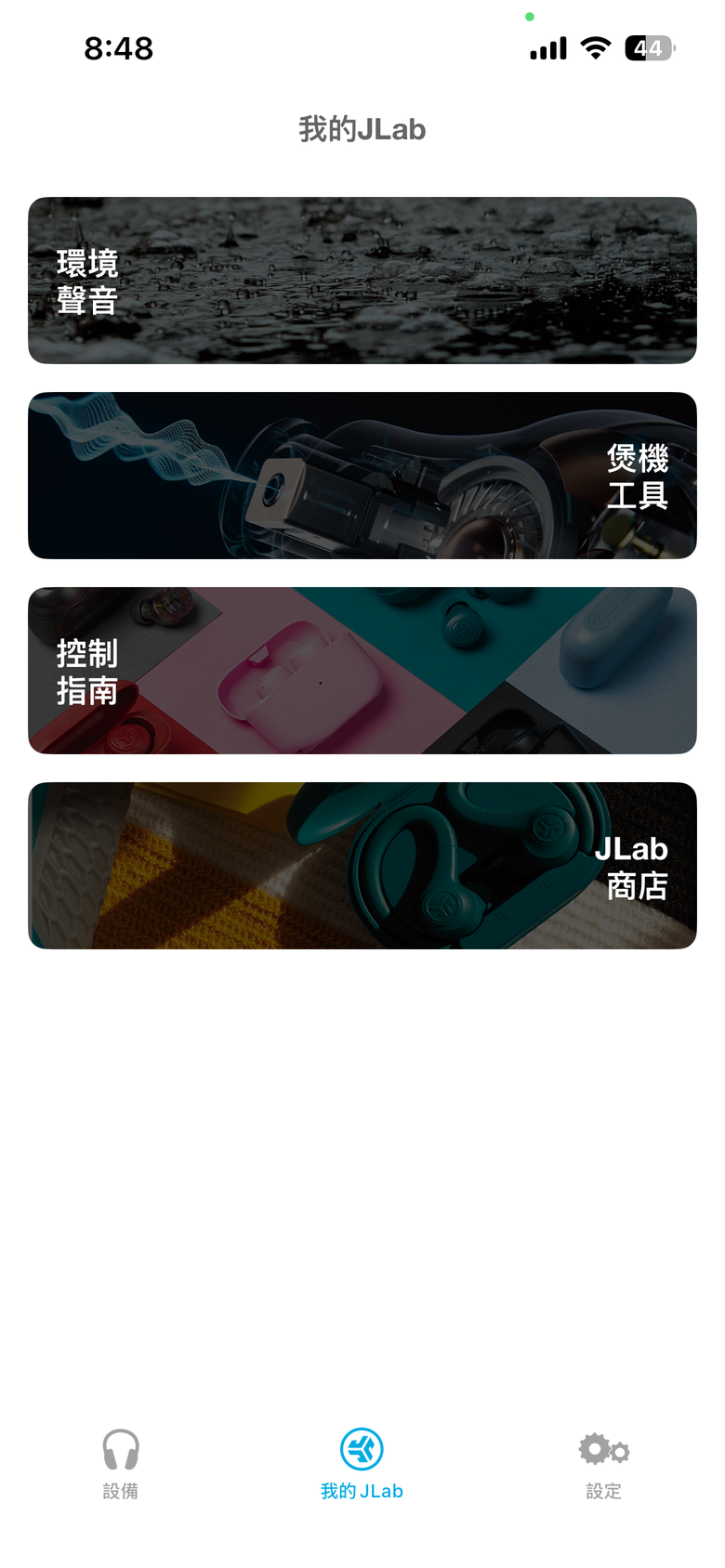 【小宅開箱】JLab Go Pods ANC 開箱：降噪入門新選擇，超平價也有實力