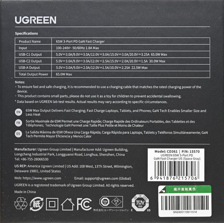 點我看大圖 UGREEN綠聯Nexode RG 65W 2C1A GaN充電器CD361開箱