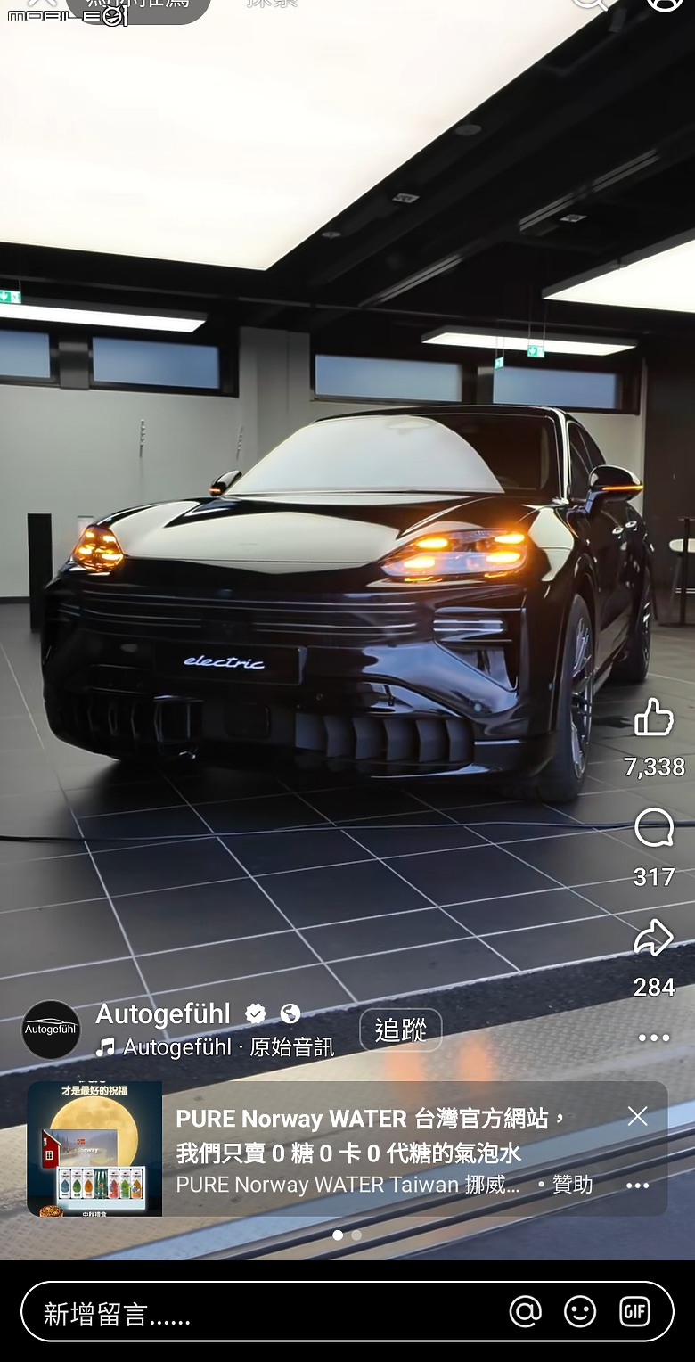 【即將登場】AI助理及大型曲面螢幕進駐，大改款Porsche Cayenne Electric內裝照釋出！