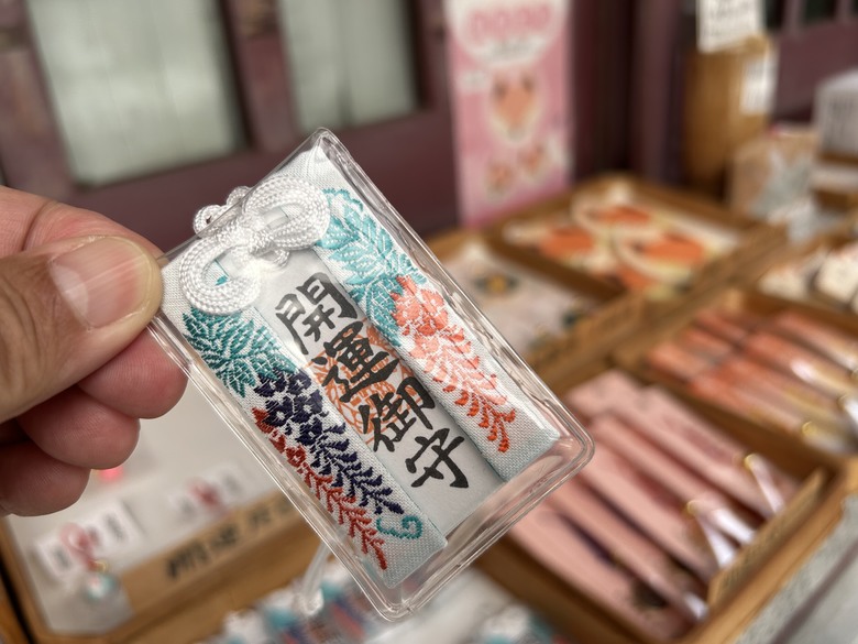 再見茨城(絕美海上鳥居.笠間稻荷神社)下集