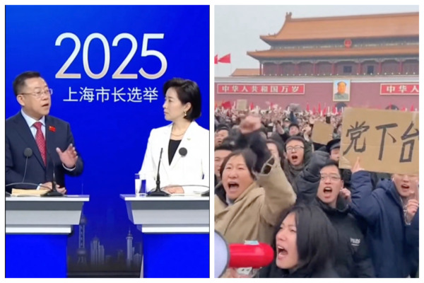 四中全會期間 中共垮台AI視頻熱傳