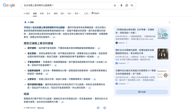 點我看大圖