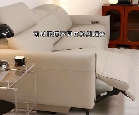 收到入厝禮，一些智能沙發躺感心得