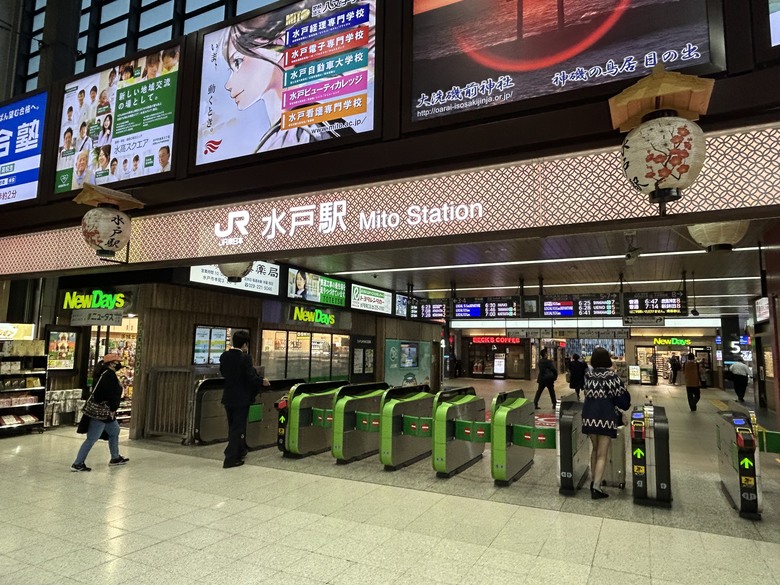 再見茨城(絕美海上鳥居.笠間稻荷神社)下集