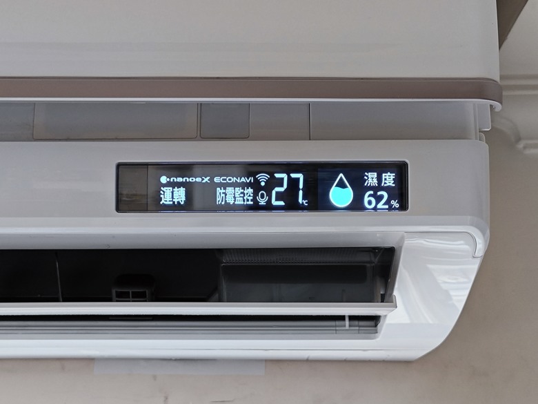 用體感和數據來折服固執—Panasonic VX極致旗艦