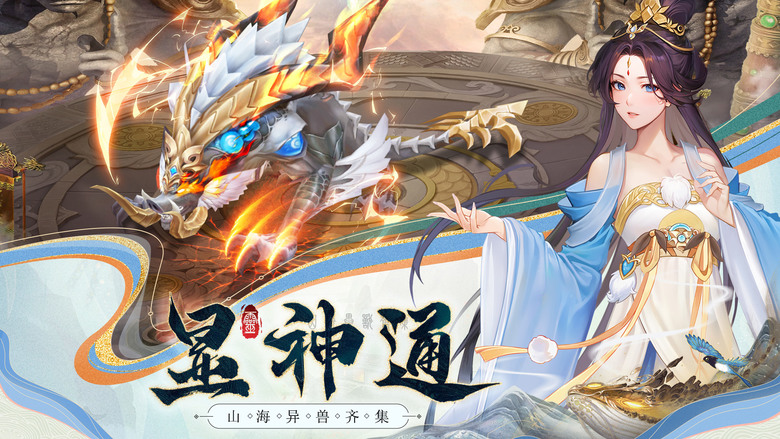 《雲中訣》10月22日 開啟測試 仙俠奇幻 放置掛機 RPG | 招募夥伴、培養神寵 策略布陣打出爽感連擊 | 自由探索奇幻天地、邂逅隨機奇遇、結交夥伴、培育萌寵坐騎 體驗雲上修仙之旅