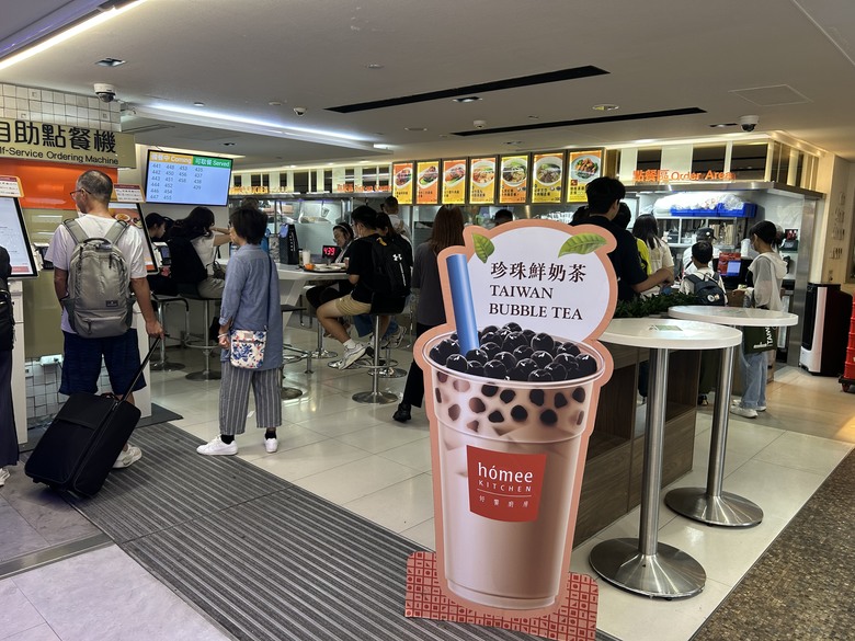 發現茨城(國營常陸海濱公園.大洗水族館)上集