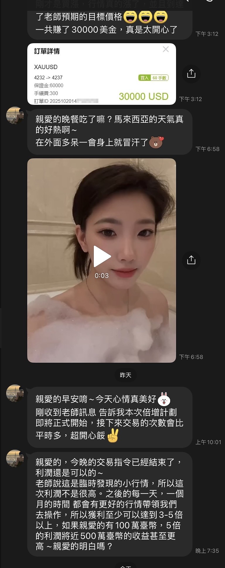 看起來這裡已經不適合投資了- Mobile01