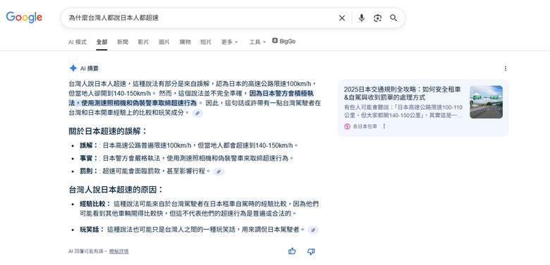 點我看大圖