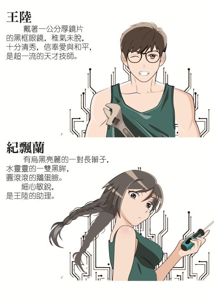 ★三分微光 #出書推廣 #借閱資訊《海神紀元》重生發售中