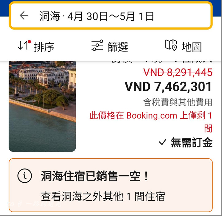 點我看大圖