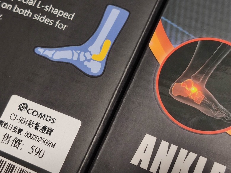 運動專用護踝分享-屬於MIT台灣製護踝品牌-康得適評價優，讓您每步走的穩健踏實，是您安心接地氣不可或缺的關鍵！