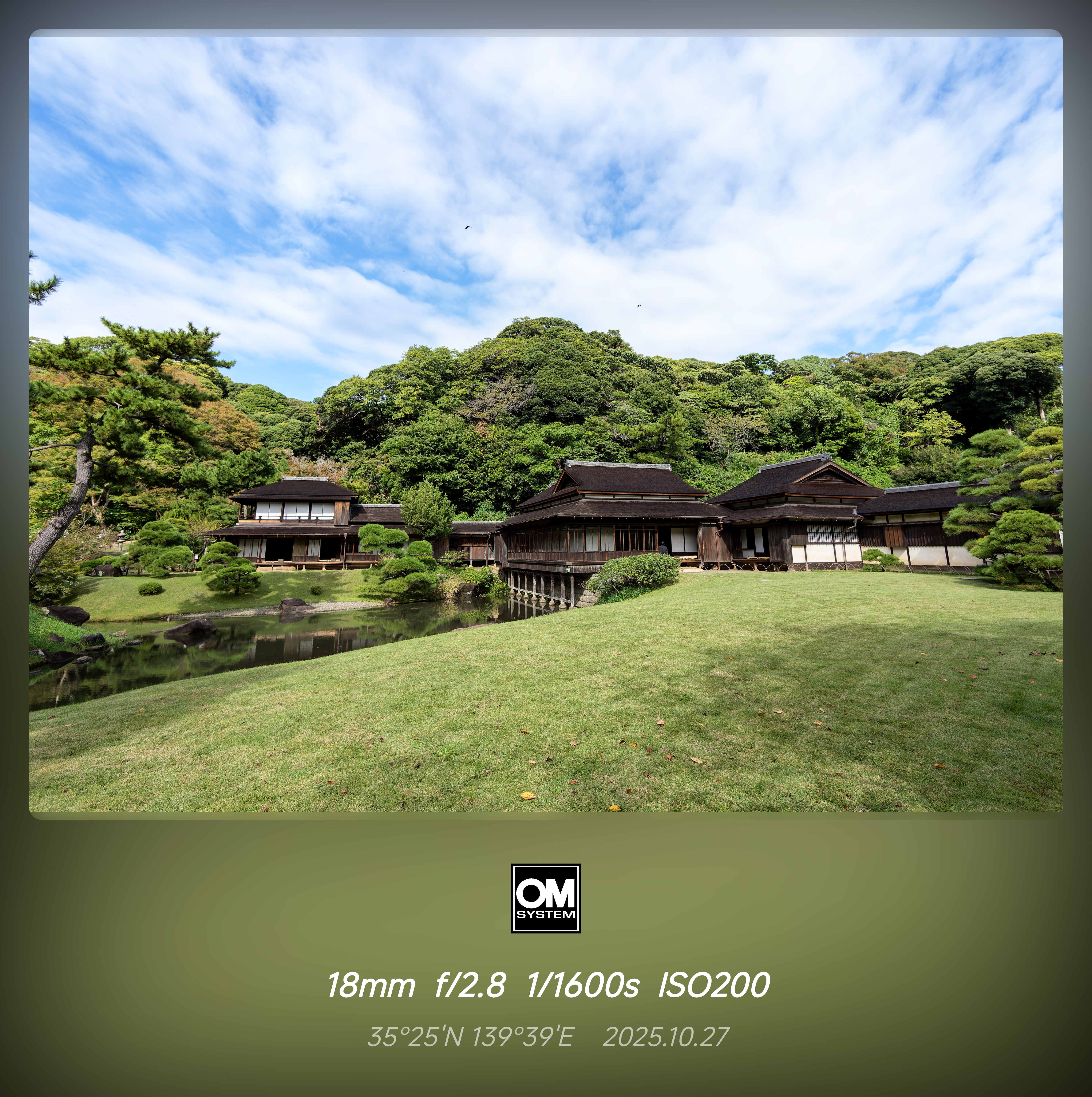 帶上om3&om1ii橫濱5日遊(出佳為奧的心得)