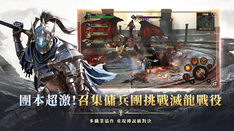 《不朽龍裔》 11月27日 正式上線 踏入巨龍與魔法交織的奇幻國度 覺醒六大種族、挑戰五大職業 打造專屬傳奇英雄 | 開測福利兌換碼 | 主機級畫質呈現熱血 ARPG 割草快感與 MMORPG多人冒險