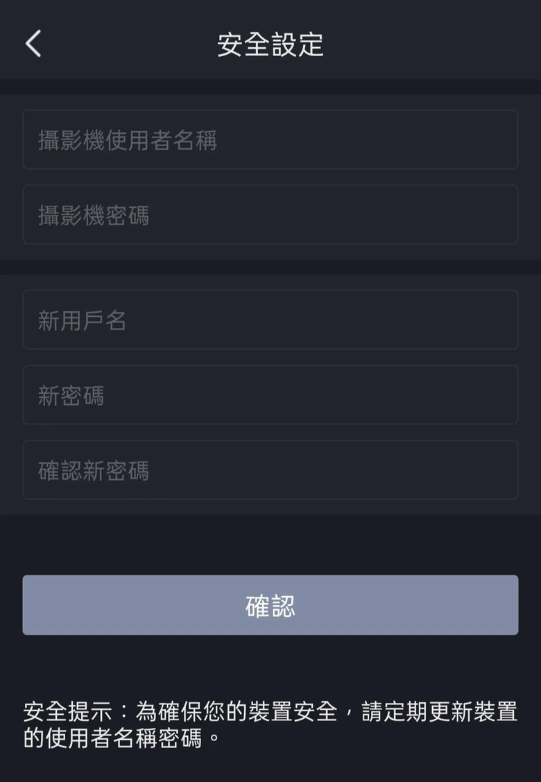 【開箱評測】居家安全升級首選！FOSCAM X5 5MP無線網路攝影機，3K 高畫質細節全都錄