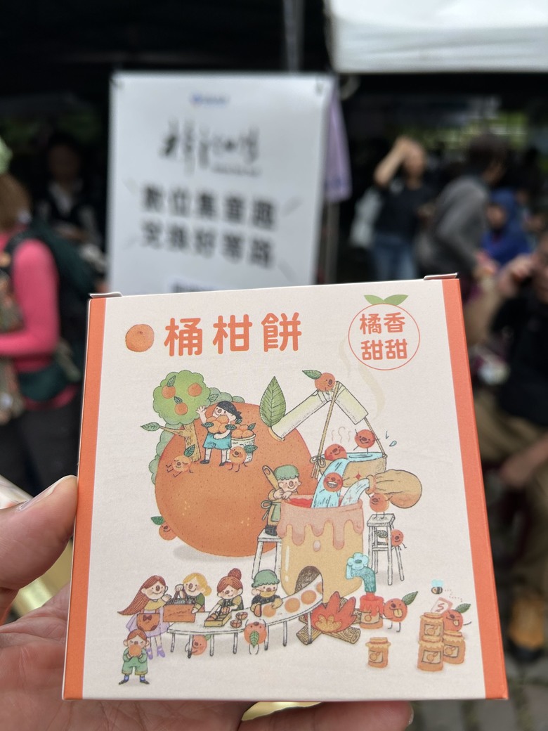 樟之細路第二屆國際徒步嘉年華（2nd 2025 PAKNUS SELU WALKING FESTIVAL)獅山古道、石峎古道，南庄-峨眉-北埔（濟化宮）