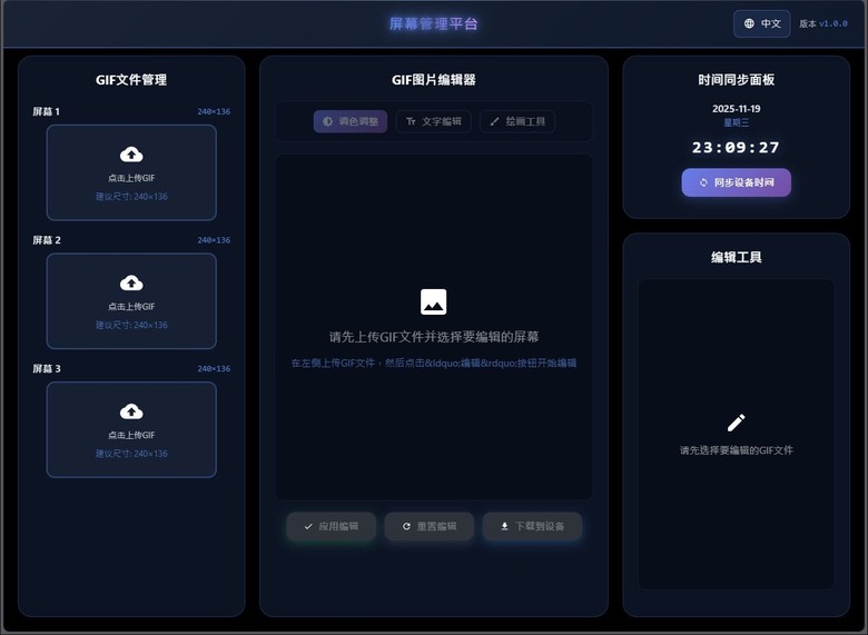 【鍵盤開箱】EPOMAKER RT82 75% 塑料鍵盤-新加坡地鐵主題