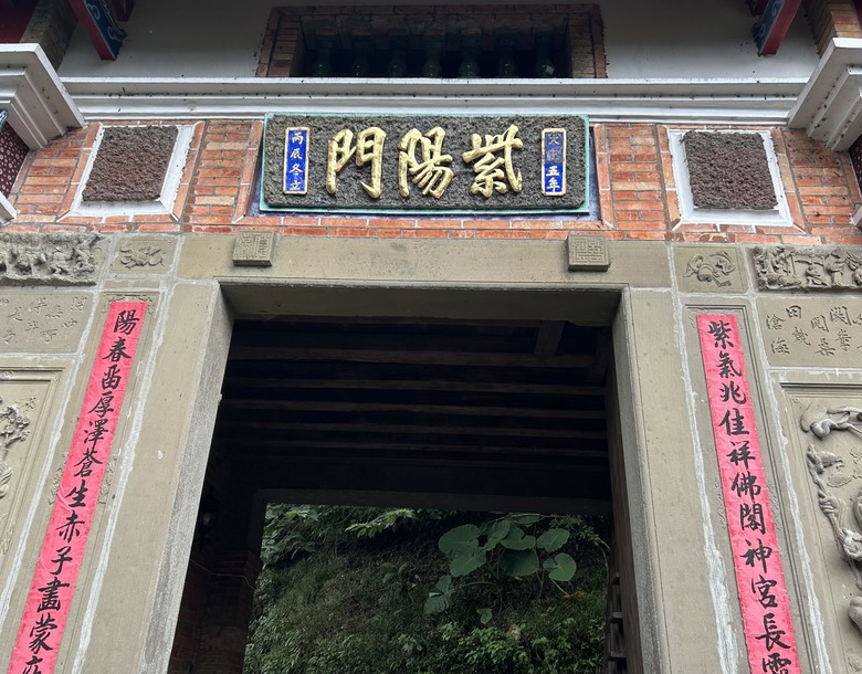 樟之細路第二屆國際徒步嘉年華（2nd 2025 PAKNUS SELU WALKING FESTIVAL)獅山古道、石峎古道，南庄-峨眉-北埔（濟化宮）